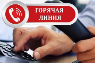 Горячая линия прокуратуры города по вопросам несогласия граждан с действиями (бездействием), решениями ОСФР по ХМАО-Югре при назначении ежемесячных пособий на детей Горячая линия прокуратуры города по вопросам несогласия граждан с действиями (бездействием), решениями ОСФР по ХМАО-Югре при назначении ежемесячных пособий на детей.
