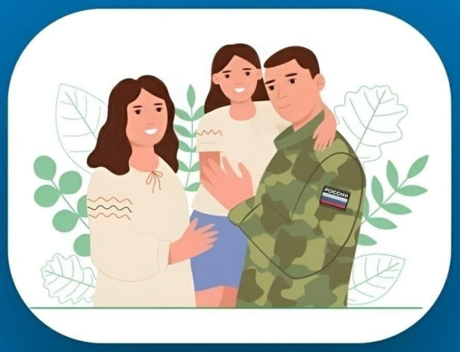 Перечень мер поддержки в Ханты-Мансийском автономном округе – Югре, предоставляемых гражданам, принимающим (принимавшим) участие в специальной военной операции.